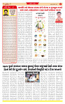 Surat Dainik MT GUJ Issue no. 331 10-09-2025_page-0002