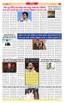 Dainik MT Guj 11-09-2025_page-0006
