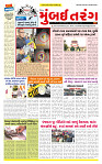Dainik MT Guj 12-09-2025_page-0001