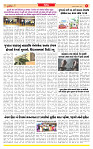 Surat Dainik MT GUJ Issue no. 333 12-09-2025_page-0005