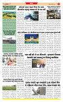 Surat Dainik MT GUJ Issue no. 334 13-09-2025_page-0003