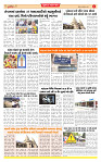 Surat Dainik MT GUJ Issue no. 334 13-09-2025_page-0004
