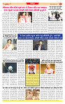Surat Dainik MT GUJ Issue no. 334 13-09-2025_page-0006