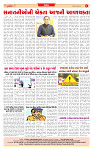 Dainik MT Guj 14-09-2025_page-0008