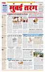 MT issue no. 38_page-0001