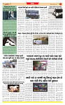 Surat Dainik MT GUJ Issue no. 335 14-09-2025_page-0003