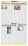 Surat Dainik MT GUJ Issue no. 335 14-09-2025_page-0007
