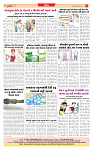 Dainik MT Guj 16-09-2025_page-0008