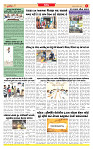 Surat Dainik MT GUJ Issue no. 337 16-09-2025_page-0003