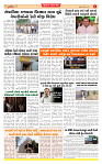 Surat Dainik MT GUJ Issue no. 338 17-09-2025_page-0004