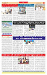 Surat Dainik MT GUJ Issue no. 338 17-09-2025_page-0008