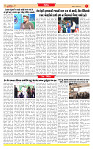 Dainik MT Guj 17-09-2025_page-0007