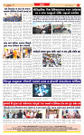 Dainik MT Guj 17-09-2025_page-0008