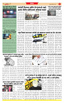 Surat Dainik MT GUJ Issue no. 339 18-09-2025_page-0003