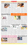 Surat Dainik MT GUJ Issue no. 339 18-09-2025_page-0004