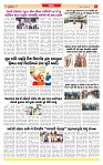 Dainik MT Guj 19-09-2025_page-0005