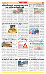 Surat Dainik MT GUJ Issue no. 343 22-09-2025_page-0005