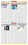 Surat Dainik MT GUJ Issue no. 344 23-09-2025_page-0007