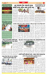 Dainik MT Guj 23-09-2025_page-0003