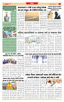 Dainik MT Guj 24-09-2025_page-0003