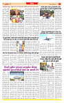 Dainik MT Guj 24-09-2025_page-0005