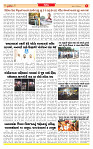 Dainik MT Guj 26-09-2025_page-0005