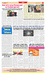 Dainik MT Guj 26-09-2025_page-0008
