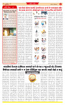 Dainik MT Guj 27-09-2025_page-0002