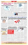 Dainik MT Guj 27-09-2025_page-0008
