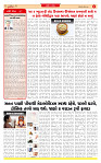 Dainik MT Guj 28-09-2025_page-0002