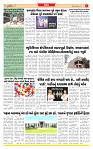 Dainik MT Guj 28-09-2025_page-0003