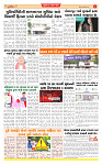 Dainik MT Guj 28-09-2025_page-0004