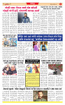 Dainik MT Guj 28-09-2025_page-0006