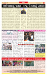 Dainik MT Guj 28-09-2025_page-0008