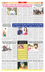Surat Dainik MT GUJ Issue no. 350 29-09-2025_page-0006