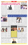 Surat Dainik MT GUJ Issue no. 351 30-09-2025_page-0006