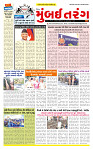 Dainik MT Guj 30-09-2025_page-0001