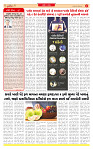 Dainik MT Guj 30-09-2025_page-0002