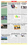Dainik MT Guj 30-09-2025_page-0003