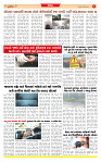 Dainik MT Guj 30-09-2025_page-0005