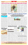 Dainik MT Guj 30-09-2025_page-0008