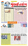 Dainik MT Guj 01-10-2025_page-0001