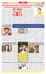 Dainik MT Guj 01-10-2025_page-0006