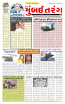 Dainik MT Guj 02-10-2025_page-0001
