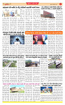 Surat Dainik MT GUJ Issue no. 354 03-10-2025_page-0004