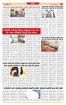 Surat Dainik MT GUJ Issue no. 354 03-10-2025_page-0005
