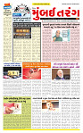 Dainik MT Guj 03-10-2025_page-0001