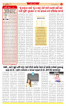 Dainik MT Guj 04-10-2025_page-0002