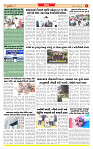 Dainik MT Guj 04-10-2025_page-0003