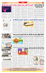 Dainik MT Guj 03-10-2025_page-0008